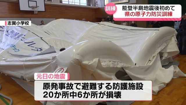 テレビ金沢NEWS