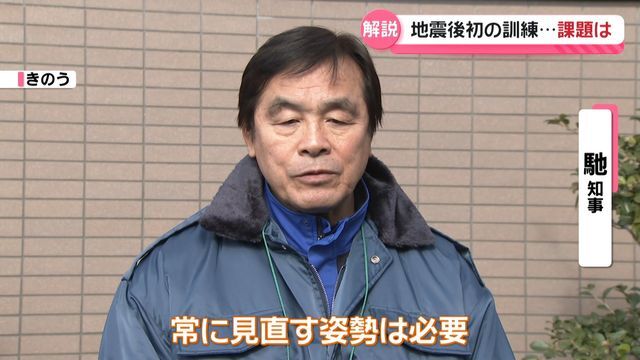 テレビ金沢NEWS