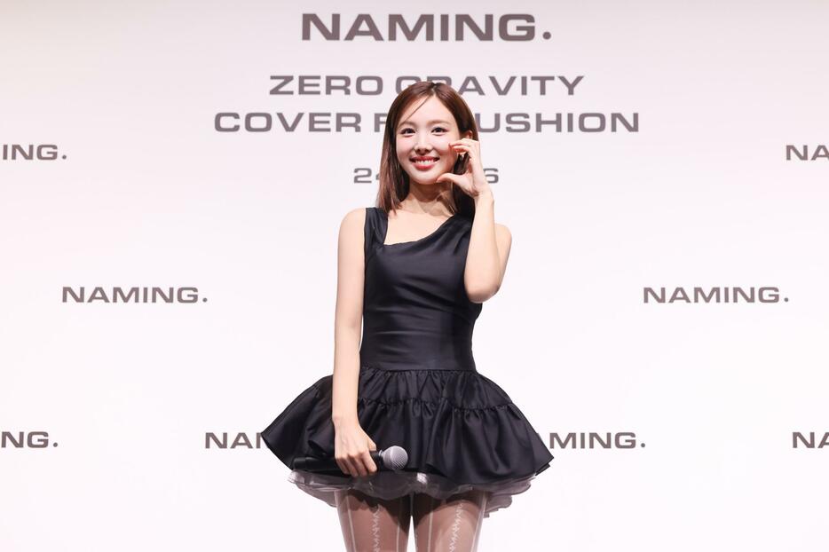 韓国コスメブランド「NAMING.」の新CM・新商品発表会に出席したTWICEのナヨンさん