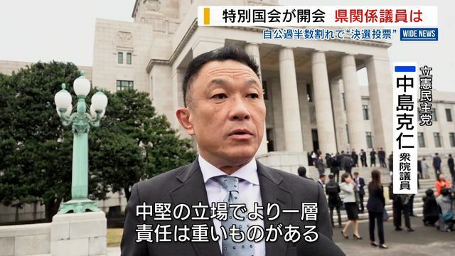 YBS山梨放送