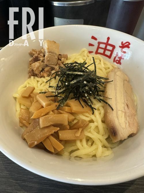 東京麺珍亭本舗（早稲田）の「油そば」。このボリュームで850円！　しかも、並盛り（140g）も大盛り（210g）も同価格で提供されている。時間帯によって無料で提供されるチャーシューの切れ端「くず肉」（左上の具材）も人気