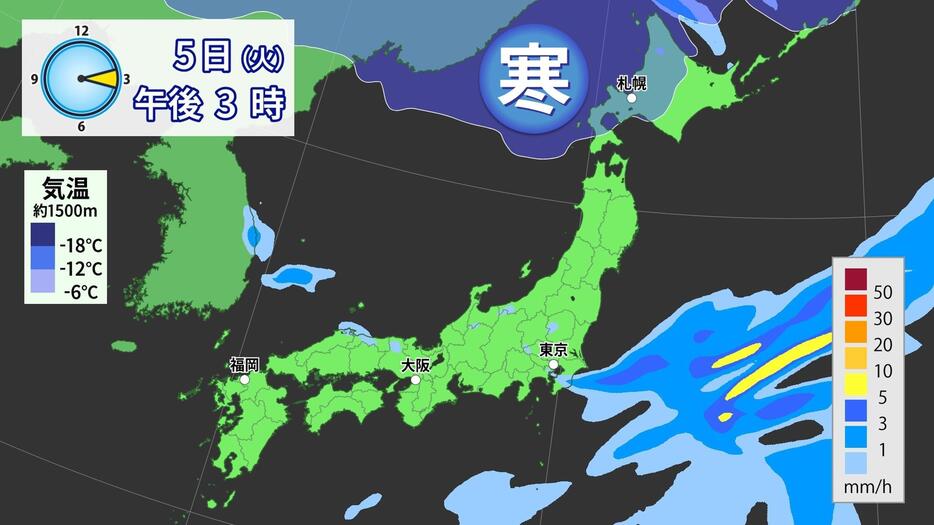 雨と上空寒気の予想5日(火)15時