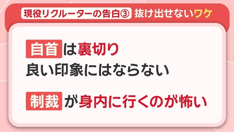 抜け出せないワケ