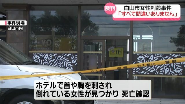 テレビ金沢NEWS