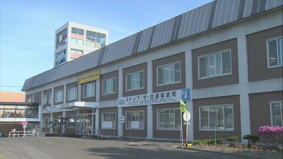 美幌町役場