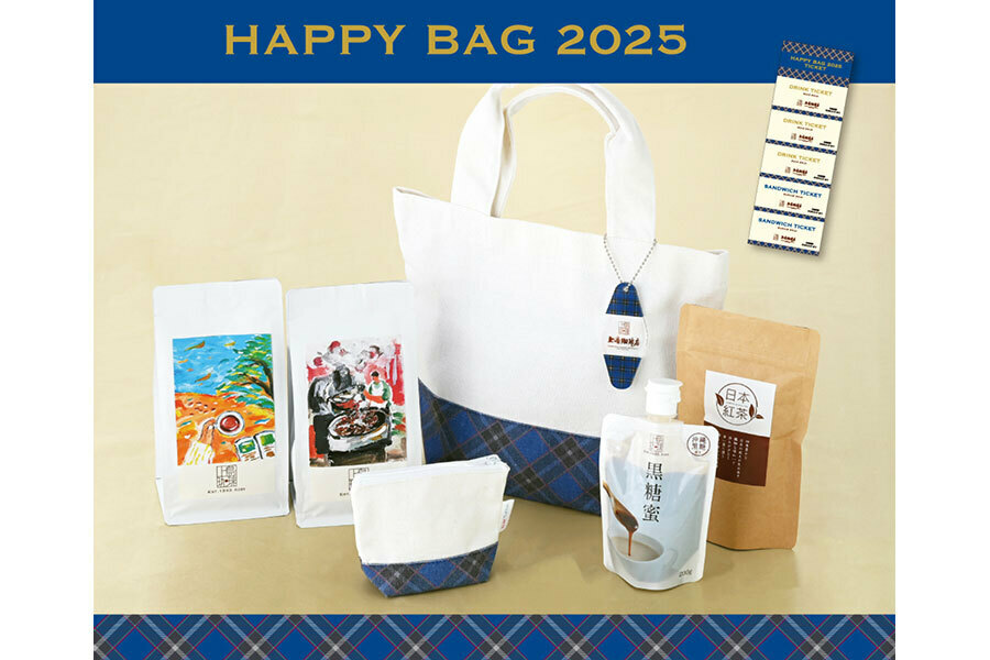 上島珈琲店福袋『HAPPY BAG 2025』（全2種）のうち「HAPPY BAG A」（5500円）