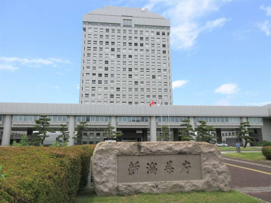 新潟県庁舎