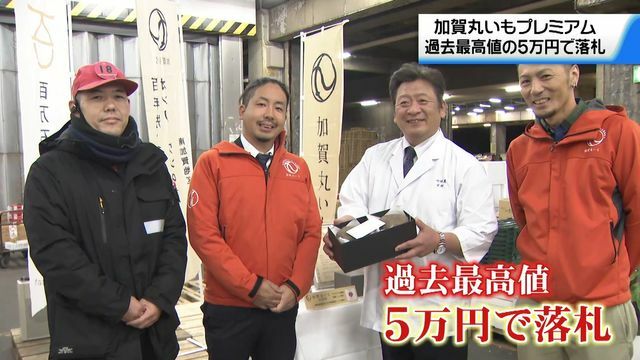 テレビ金沢NEWS