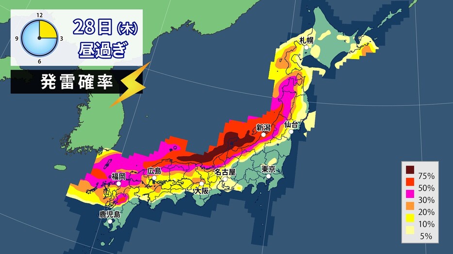 28日(木)昼過ぎの発雷確率