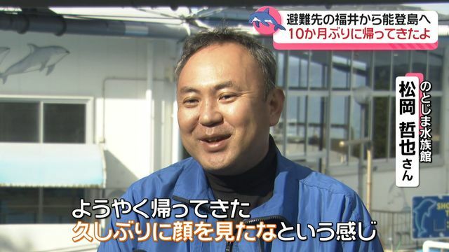 テレビ金沢NEWS