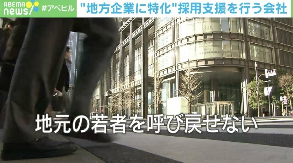 地方の中小企業は人材募集しても「応募ゼロ」がザラ？