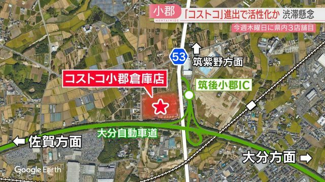 渋滞を懸念