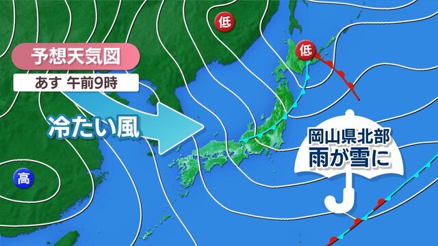 29日の予想天気図（午前9時）