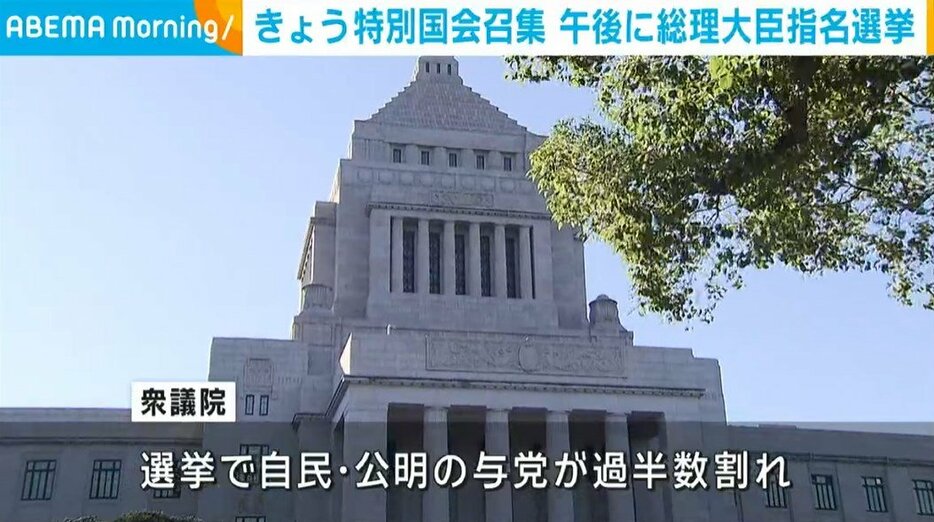 国会議事堂