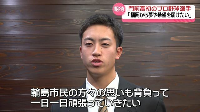 テレビ金沢NEWS