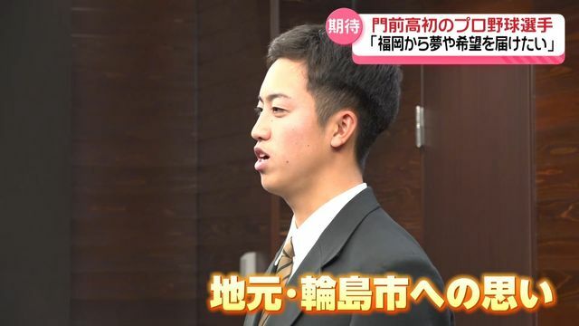 テレビ金沢NEWS