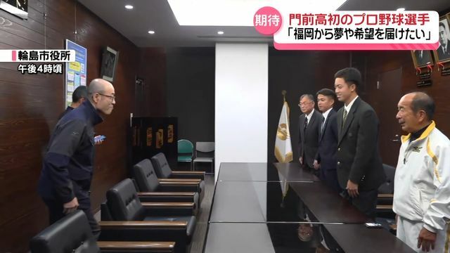 テレビ金沢NEWS