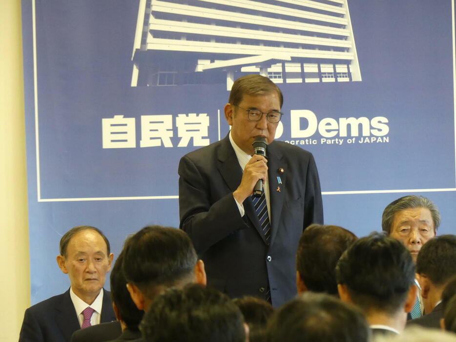 衆院選を受けた両院議員総会であいさつする自民党総裁の石破茂首相（撮影・中山知子）