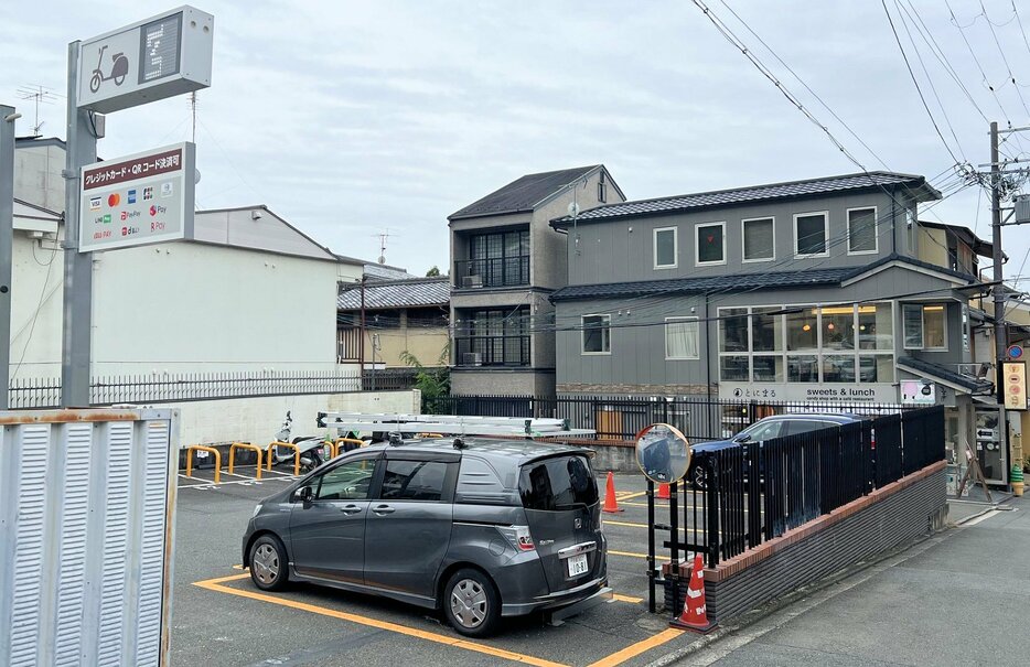 事前予約が始まった清水寺周辺の駐車場（京都市東山区）