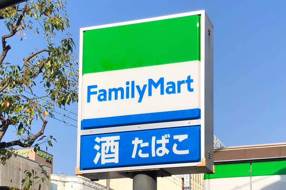 ファミマの看板写真