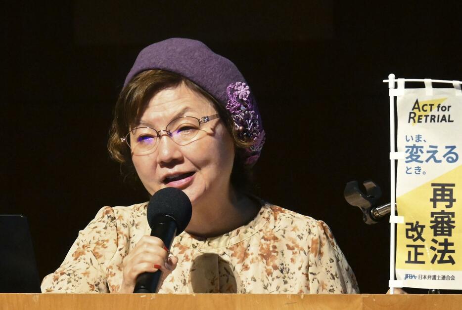 大津市で開かれたシンポジウムで講演する鴨志田祐美弁護士＝2日午後