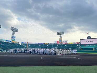 参加選手全員が甲子園のグラウンドでプレーした