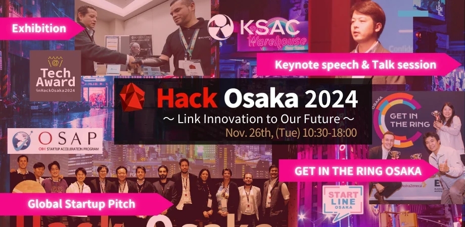 今年で12回目を迎える、関西最大級の国際イノベーション会議「Hack Osaka 2024」