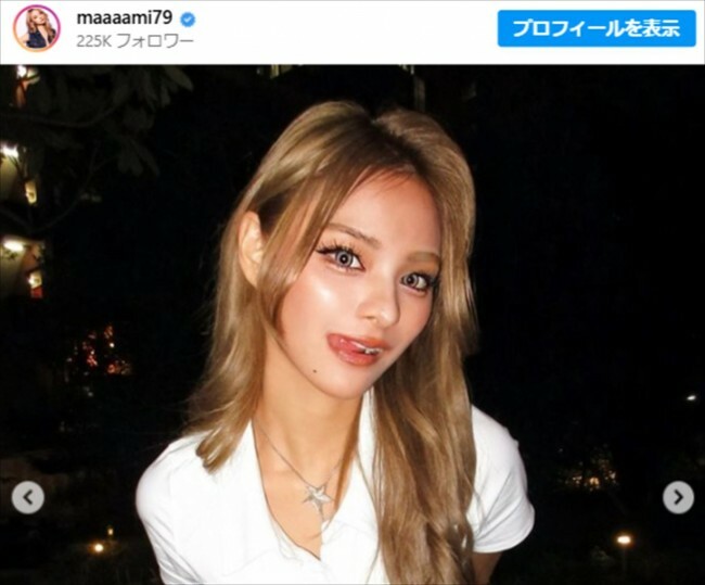 まぁみ、近影にファン歓喜　※「まぁみ（小田愛実）」インスタグラム