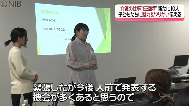 NIB長崎国際テレビ