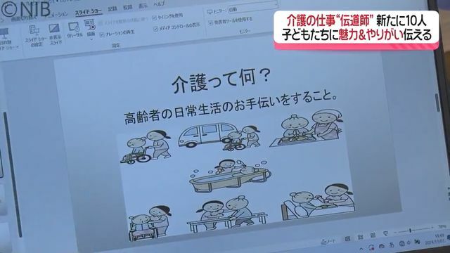 NIB長崎国際テレビ