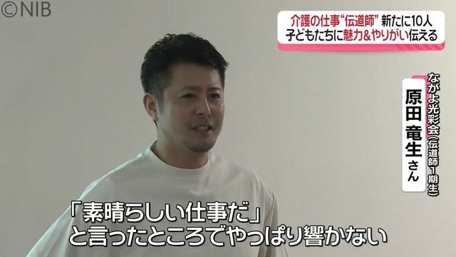 NIB長崎国際テレビ