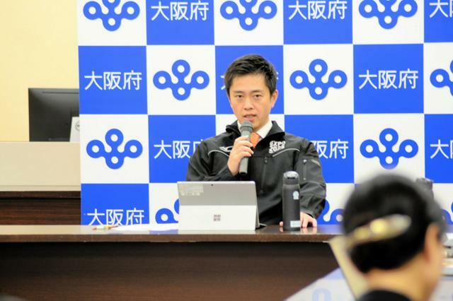 大阪府の戦略本部会議であいさつする吉村洋文知事=2024年11月20日、府庁