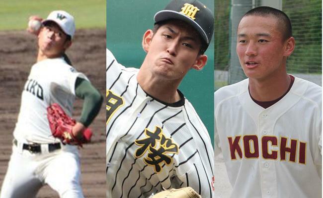 高校時代の小園健太、風間球打、森木大智