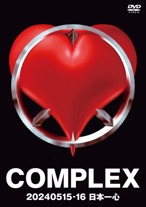 COMPLEX『COMPLEX 20240515-16 日本一心』（ユニバーサル ミュージック／2024年11月6日発売）※DVD