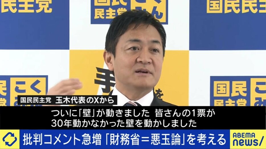 玉木雄一郎代表