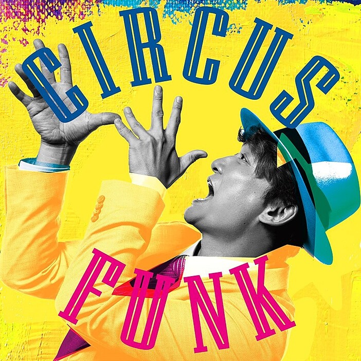 香取慎吾、3rd AL『Circus Funk』全収録楽曲の情報が明らかに