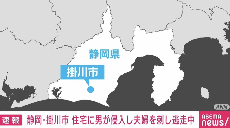 静岡県掛川市