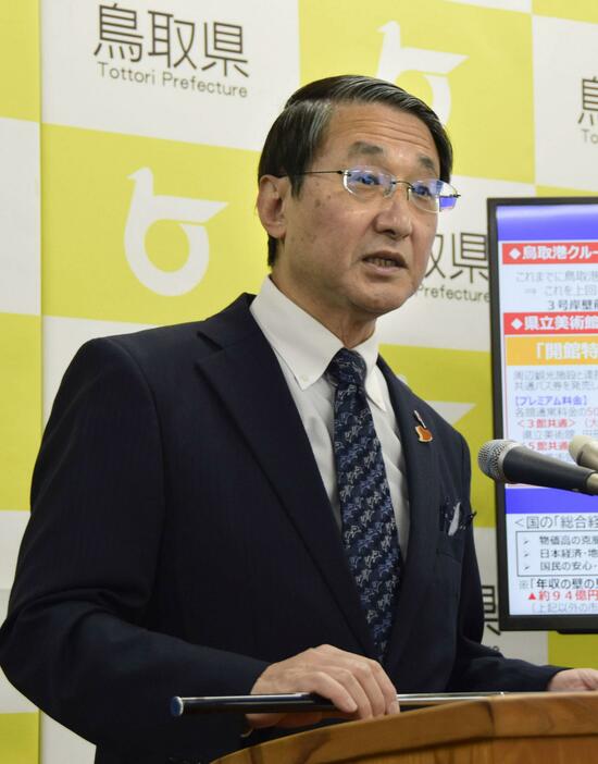 記者会見する鳥取県の平井伸治知事＝21日午前、鳥取県庁