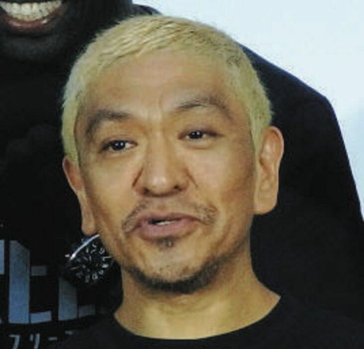 松本人志