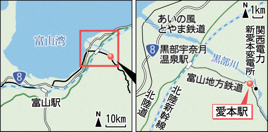 北國新聞