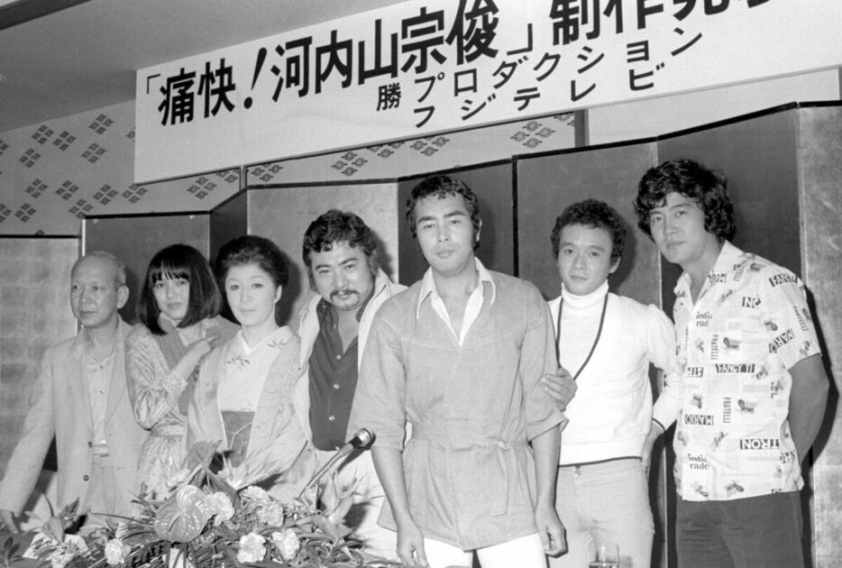 数々の女性と浮名を流していた１９７５年にドラマの会見に出席した火野正平さん（右から２人目）と（左から）大滝秀治さん、桃井かおり、草笛光子、勝新太郎さん、原田芳雄さん、（１人おいて）ヒデさん