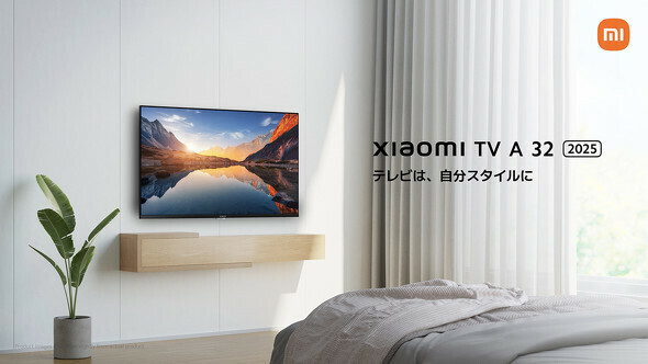 Xiaomi TV A 32 2025