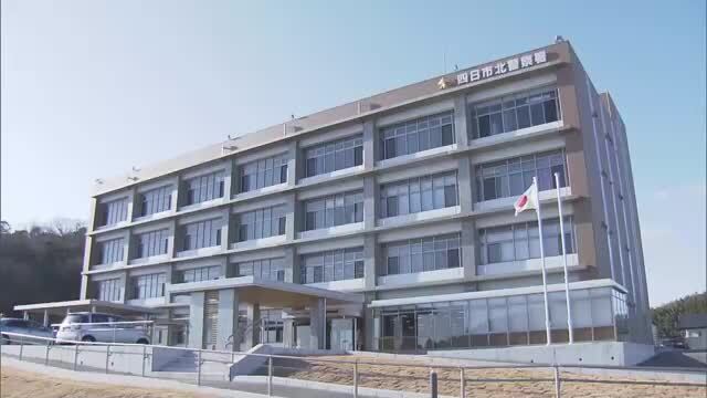 三重県警四日市北警察署