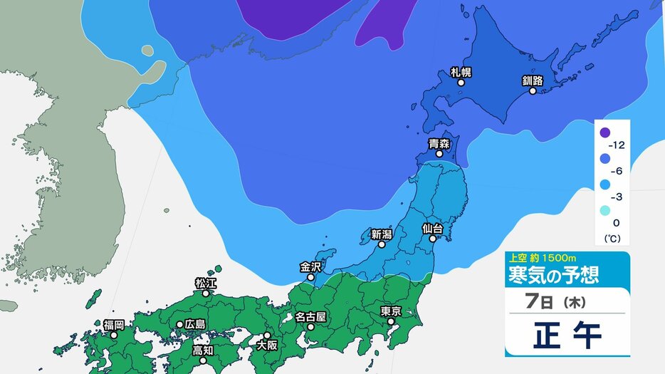 新潟放送