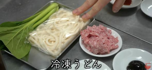 今回は冷凍うどんを使うのがポイント