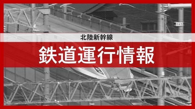 FBC福井放送