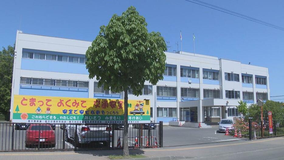 窃盗容疑で玉川翔太郎容疑者を逮捕した札幌豊平警察署