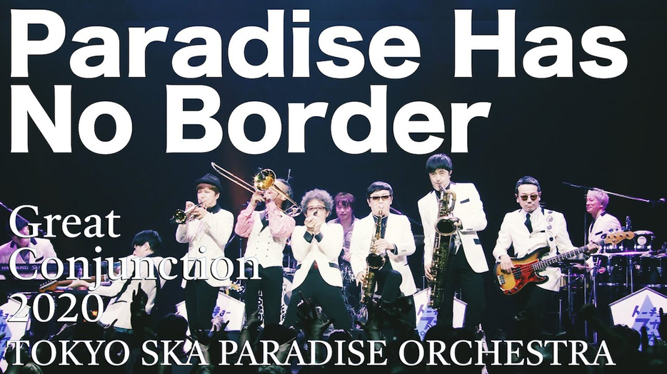 「『Paradise Has No Border』ライブ映像」サムネイル