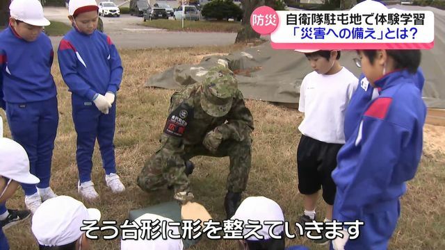 テレビ金沢NEWS