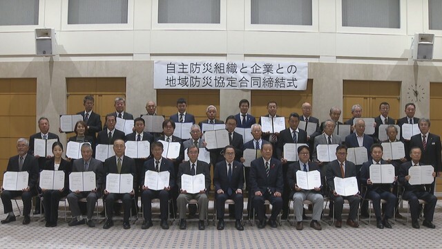 地域防災協定　合同締結式　香川県庁